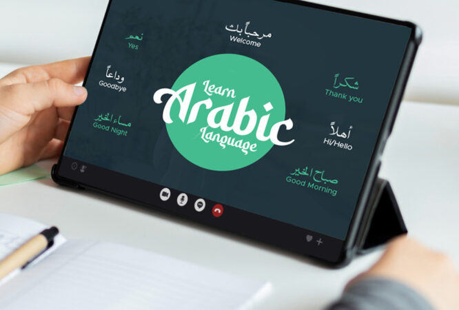 advance arabic