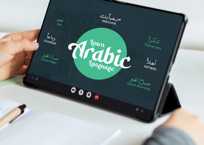 advance arabic