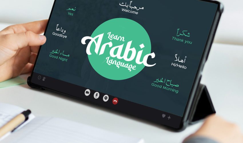 advance arabic