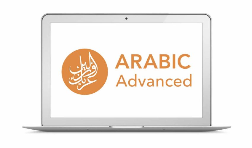 advancedarabic