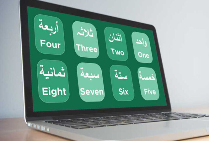 basic arabic