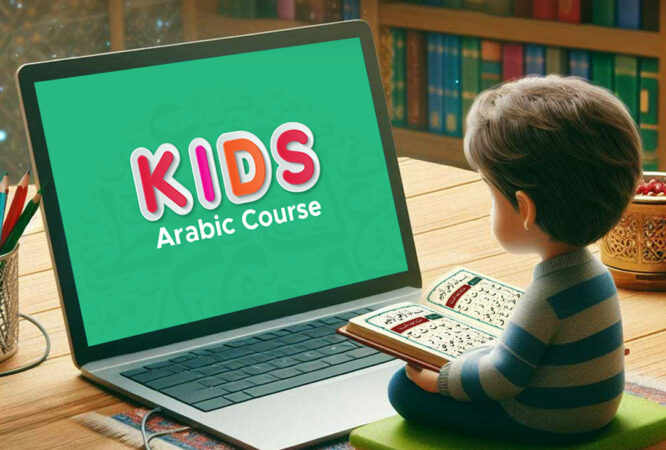 kids arabic