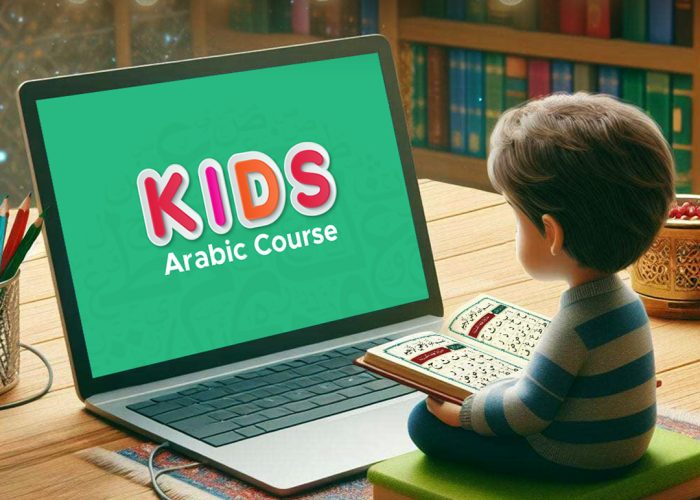 kids arabic