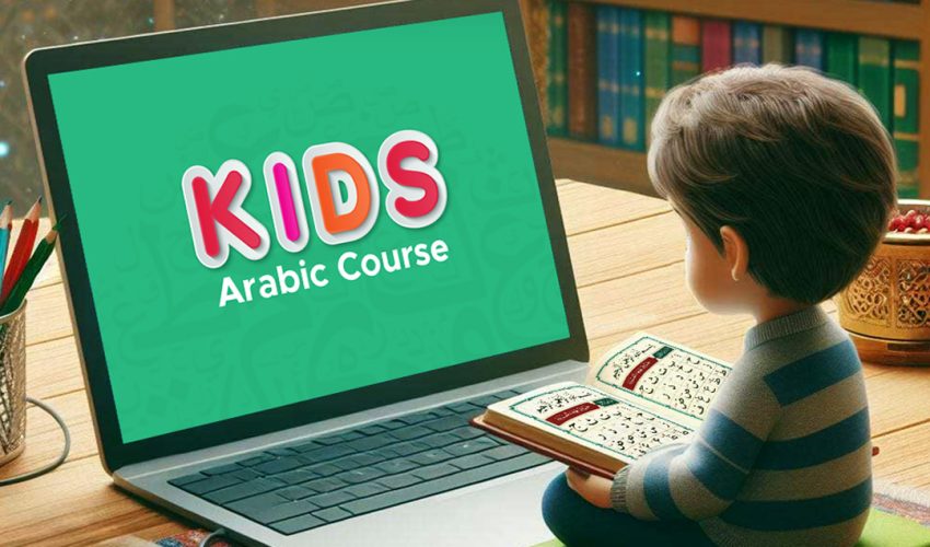 kids arabic