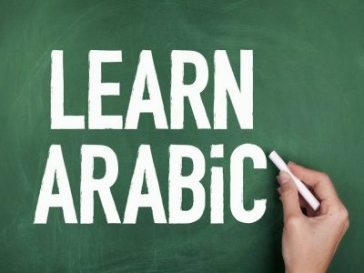 Basic Arabic Course
